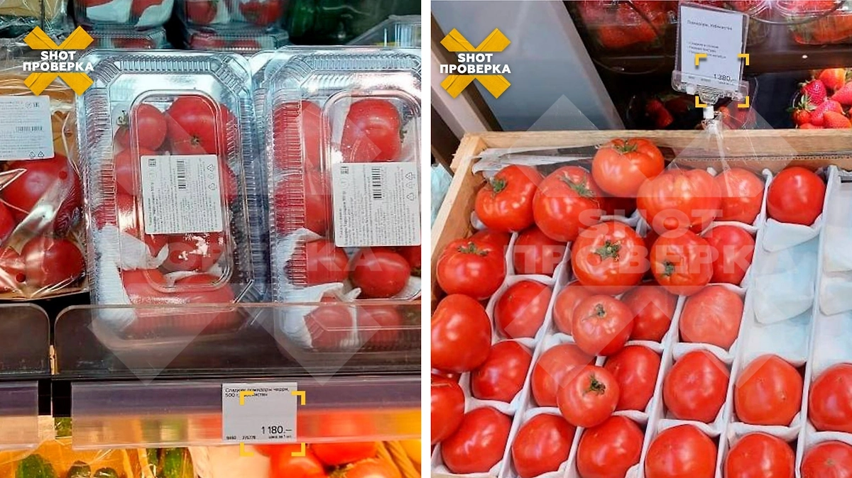 Цены на помидоры в магазинах достигли перевалили отметку в 1000 рублей. Фото © Telegram / SHOT ПРОВЕРКА