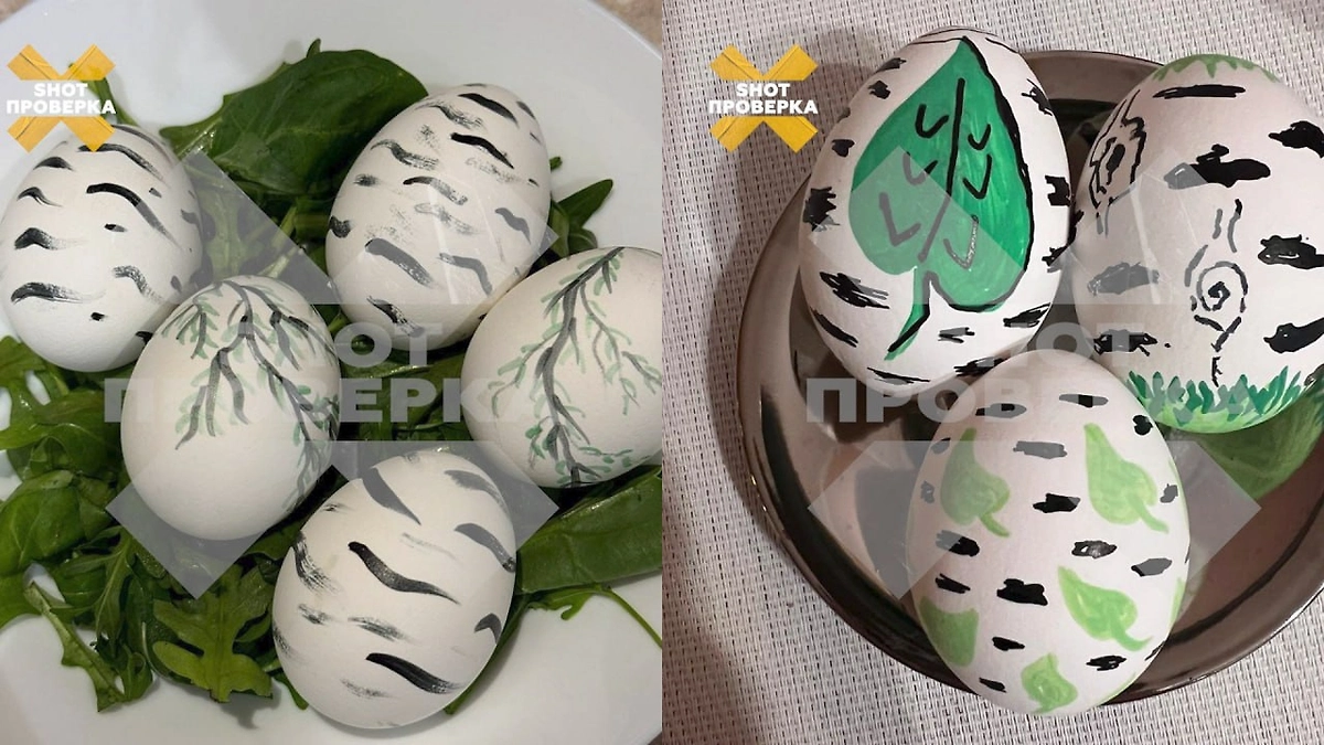 Трендовые яйца на Пасху 2026 года. Фото © Telegram / SHOT ПРОВЕРКА