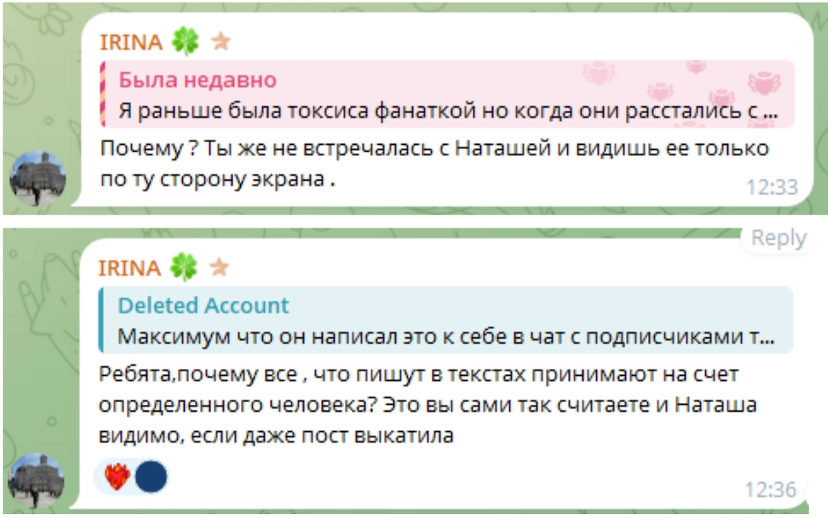 Мать Токсиса поддержала его в расставании с Генсухой. Фото © Telegram