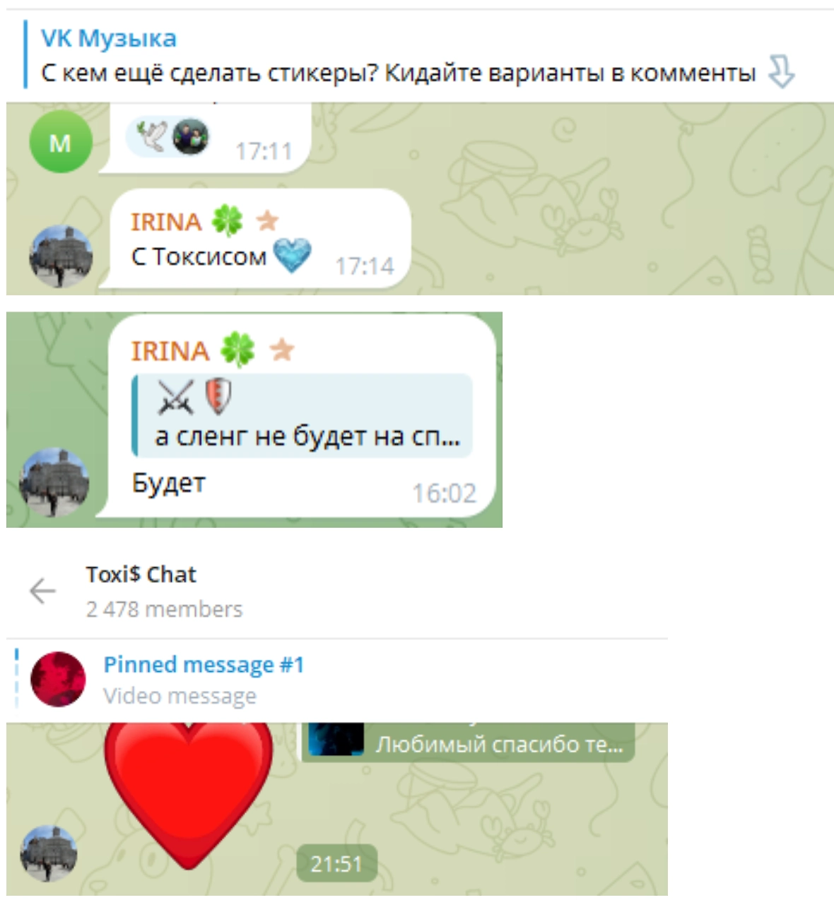 Мать Токсиса рекламирует сына. Фото © Telegram