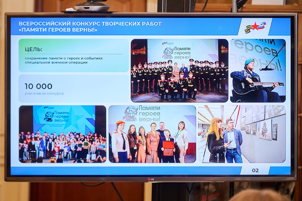 Минкультуры и фонд «Защитники Отечества» подписали соглашение о поддержке СВО. Фото © Предоставлено Life.ru