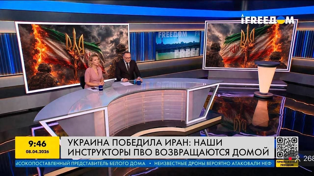 Фото © Скриншот эфира FREEДОМ