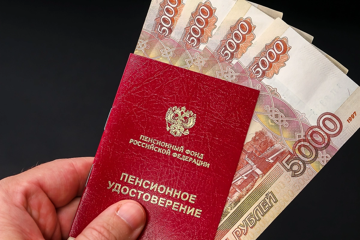 Названы счастливчики, кто получит пенсию уже в апреле. Фото © Shutterstock / FOTODOM / Denis.Vostrikov