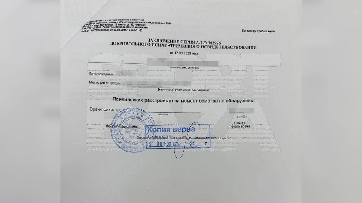 Чемпионка Европы по хоккею на траве попалась на «схему Долиной» при покупке квартиры. Фото © Telegram-канал / Sport Baza