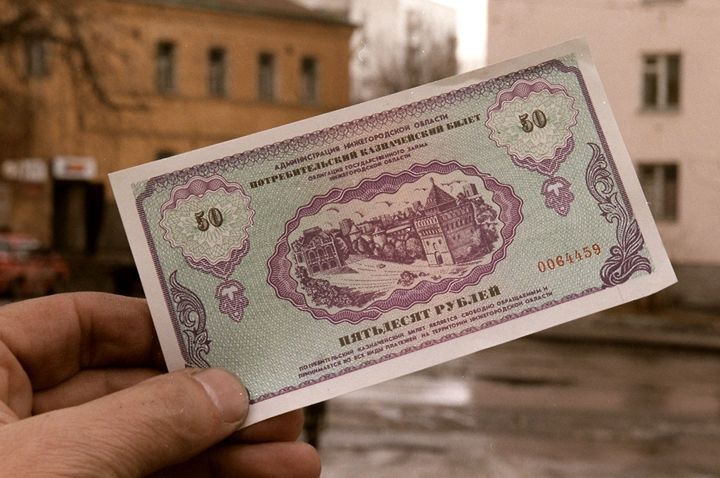 Мистика романа «Мастер и Маргарита»: 5 сбывшихся предсказаний Булгакова. Фото © ТАСС / Николай Мошков