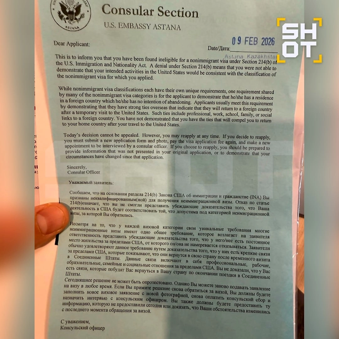 В Казахстане визовый центр обманул россиян на 5 млн рублей, подделывая документы. Фото © SHOT