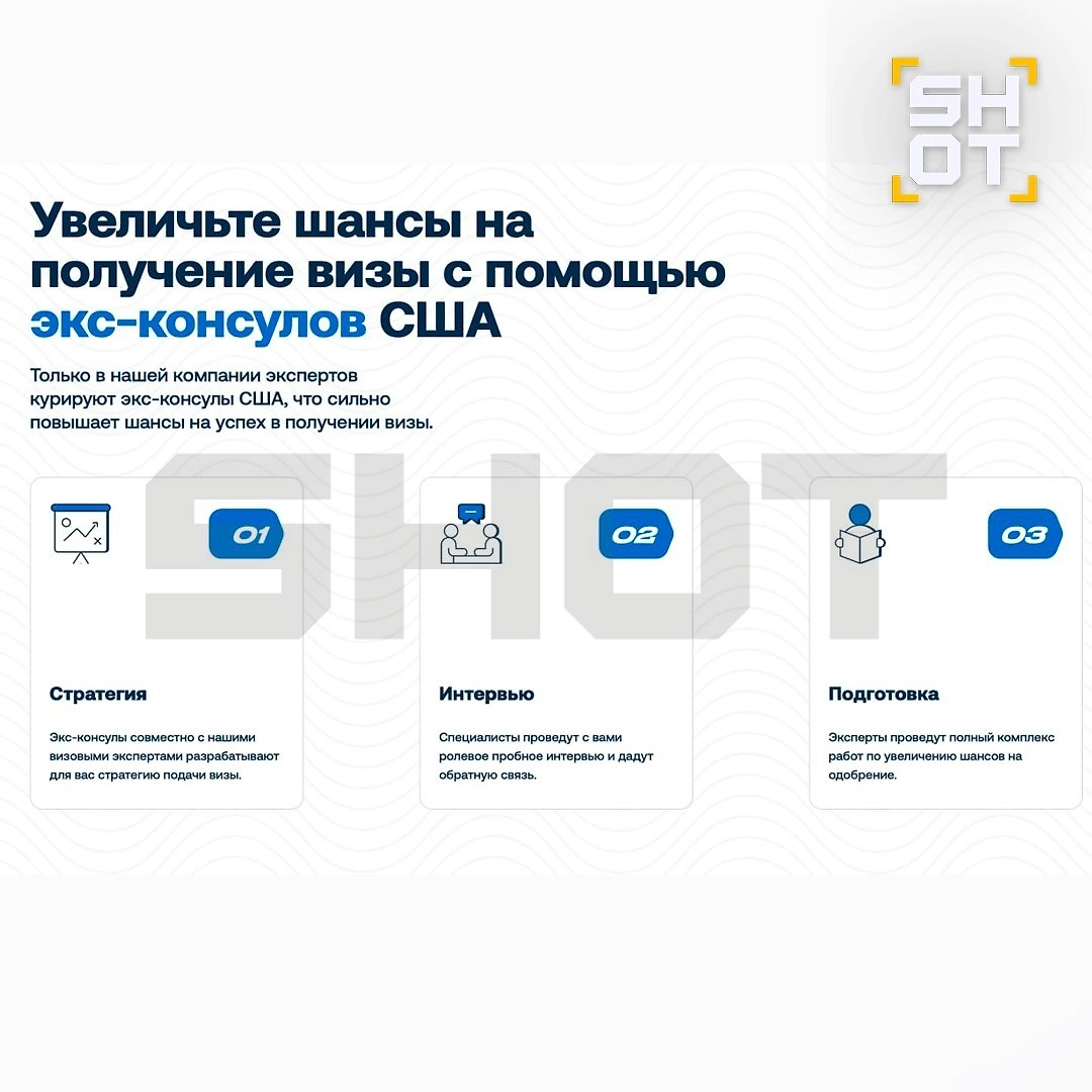 В Казахстане визовый центр обманул россиян на 5 млн рублей, подделывая документы. Фото © SHOT