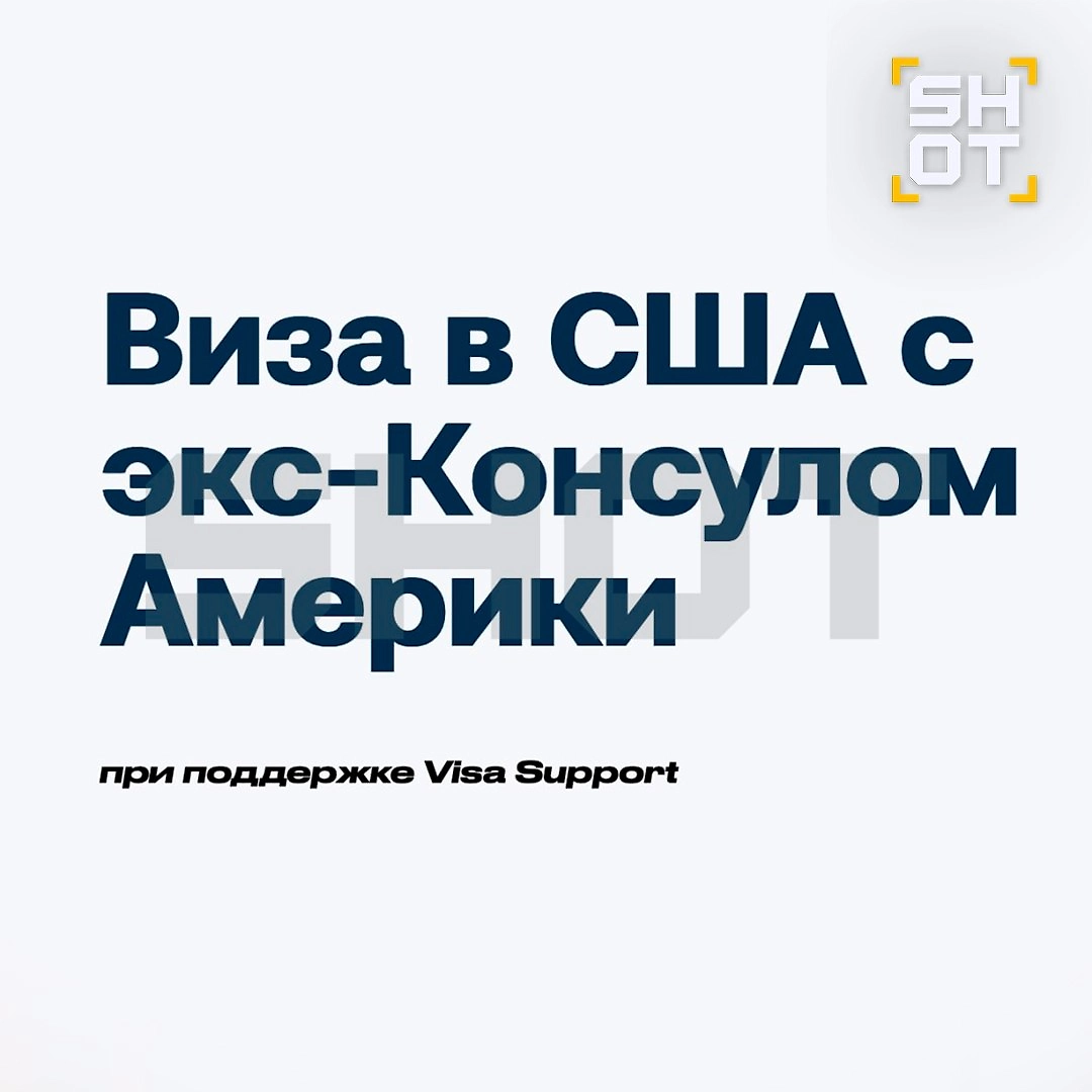 В Казахстане визовый центр обманул россиян на 5 млн рублей, подделывая документы. Фото © SHOT