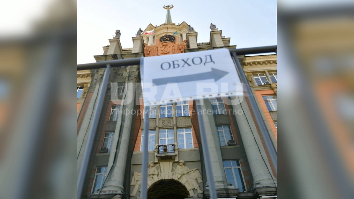 Фото © Telegram / URA.ru