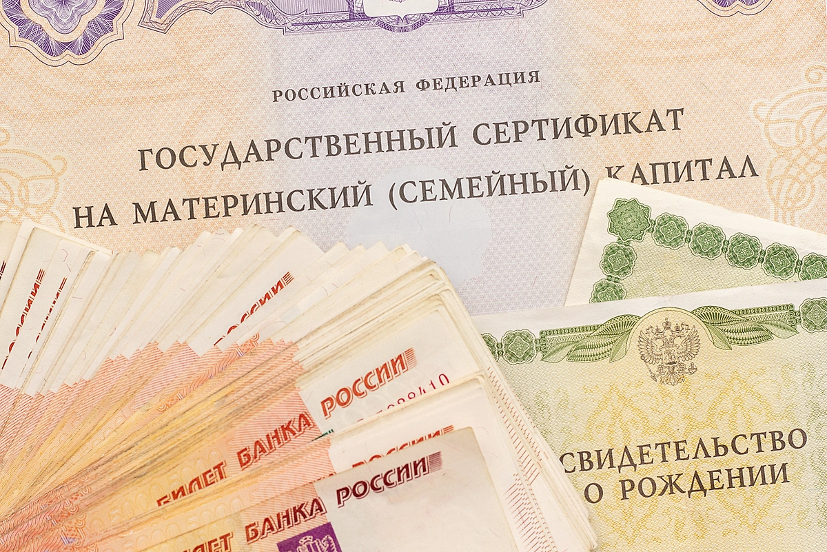 Материнский капитал в 2026 году: размер и как получить. Фото © Shutterstock / FOTODOM / ikrolevetc