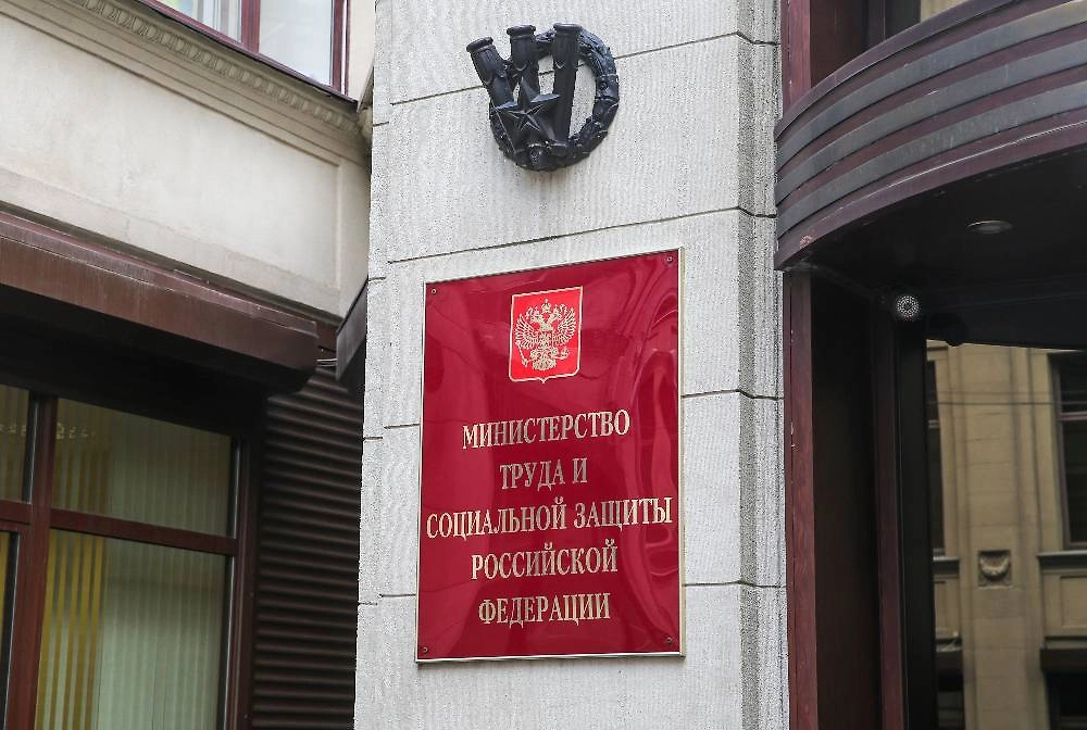 Будет ли ещё повышение пенсионного возраста: что ответил Минтруд. Фото © ТАСС / Владимир Гердо