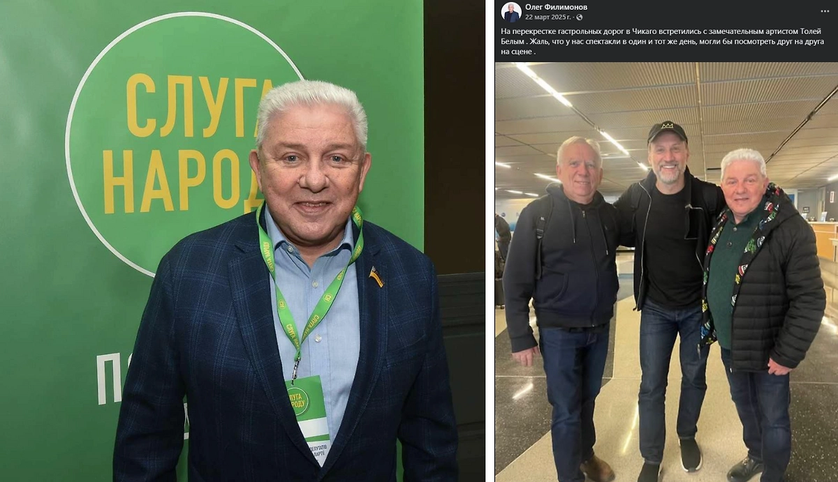 Фото © Facebook (признан экстремистской организацией и запрещён на территории Российской Федерации) / oleg.filimonov