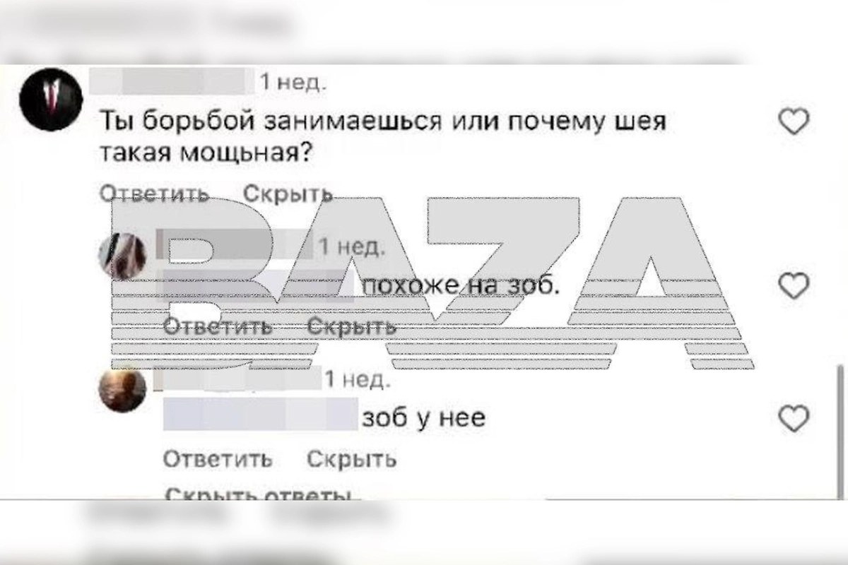 Хейт в соцсетях помог россиянке вовремя выявить опухоль щитовидной железы. Фото © Telegram / Baza