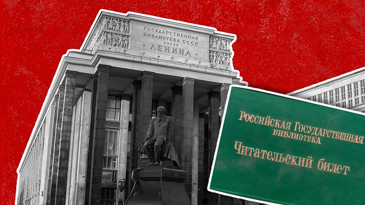От Румянцевского музея до главной библиотеки страны: тайны, история и необычные факты о библиотеке имени Ленина. Коллаж © Life.ru. Обложка © Wikipedia / Vladimir Tokarev, © Wikipedia / Григорий Ганзбург, © Magnific