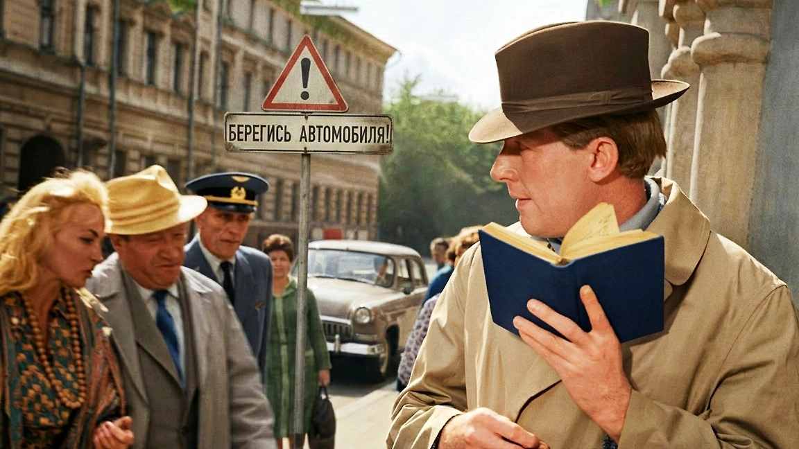 Фильму «Берегись автомобиля» 60 лет: история создания кинокартины, почему сценарий несколько лет не могли запустить в производство. Обложка © Коллаж © Life.ru, фото © Кадр из фильма «Берегись автомобиля», режиссёр Эльдар Рязанов, сценаристы Эмиль Брагинский, Эльдар Рязанов / Kinopoisk, © Openart.ai
