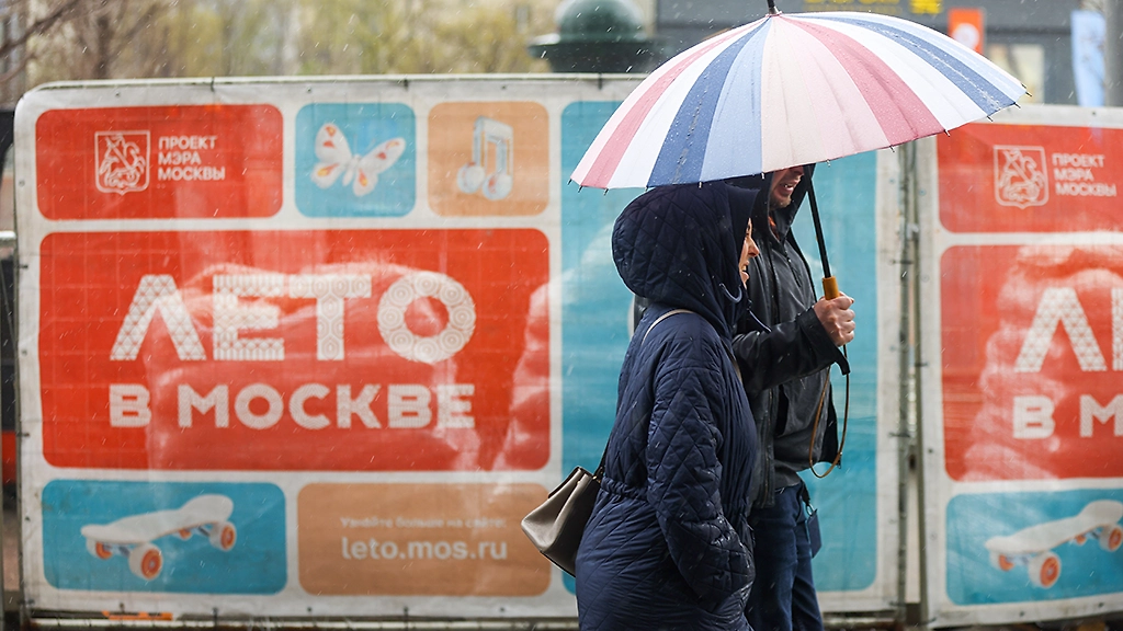 Резкое похолодание в Москве и Московской области: чем опасна резкая смена температуры? Фото © ТАСС / Павел Селезнев
