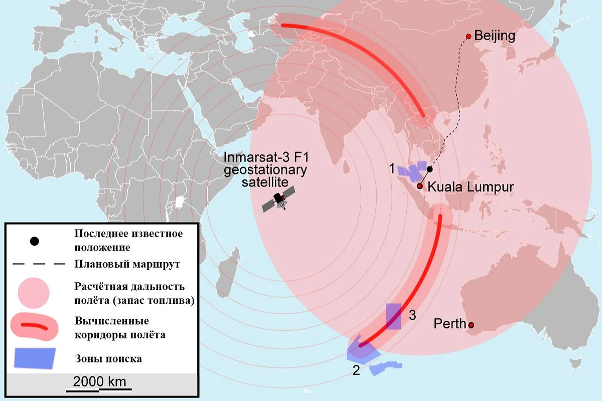 Boeing 777 Malaysia Airlines в 2014 году исчез с радаров во время ночного рейса из Куала-Лумпура в Пекин: как авиакомпания потеряла собственный самолёт? Фото © Wikipedia / Soerfm