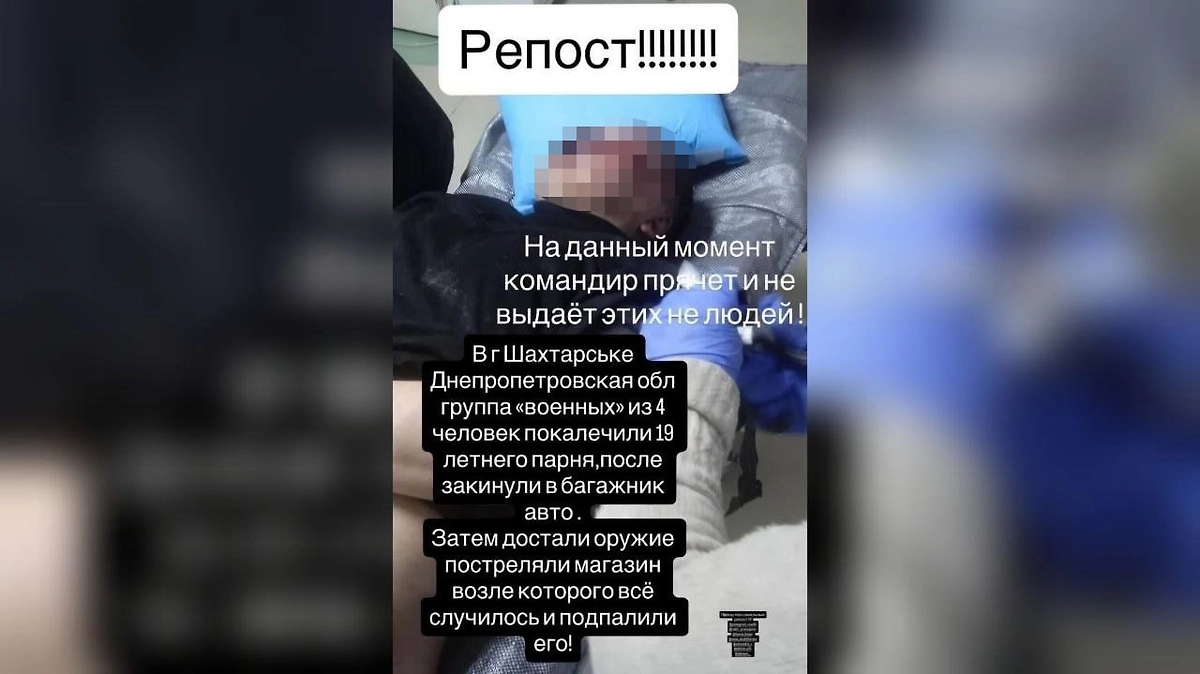 В Днепропетровской области военные избили и похитили мужчину. Фото © Instagram (признан экстремистской организацией и запрещён на территории Российской Федерации) / valeriakimbaeva