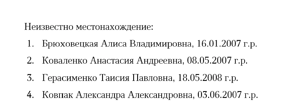 Фото © Администрация главы ЛНР