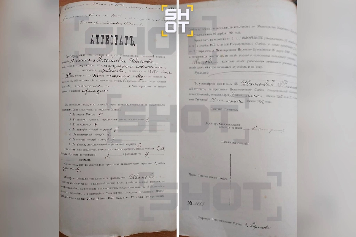 У легендарной сестры милосердия Риммы Ивановой самыми сильными предметами в гимназии были физика, география и Закон Божий. Фото © Telegram / SHOT