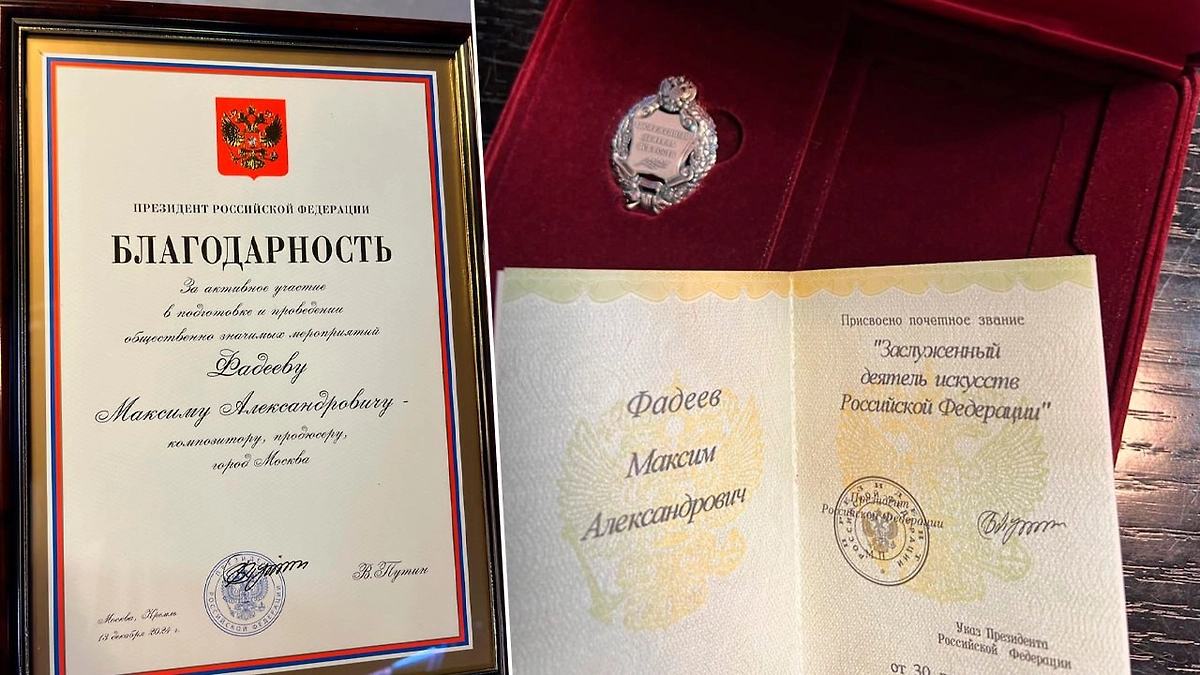 Фадееву вручили награду от Путина, которую он не смог получить из-за болезни. Фото © Telegram / Максим Фадеев