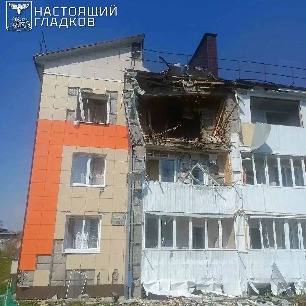 Фото © Telegram/Настоящий Гладков