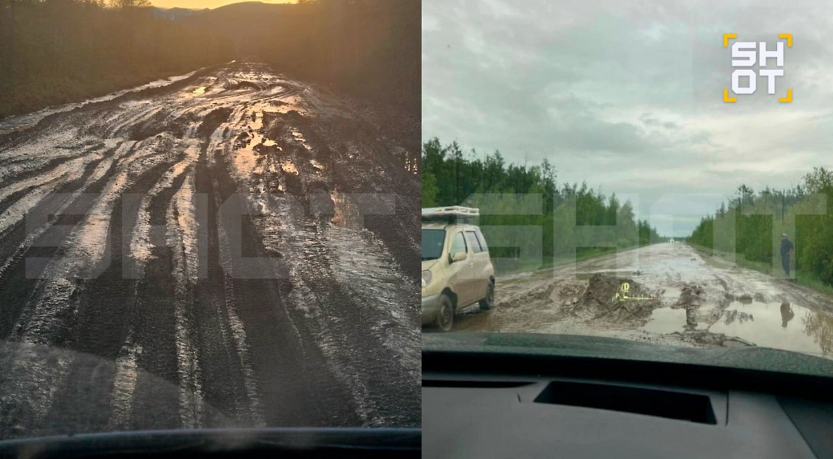 Трассу «Колыма» размыло после резкого потепления. Фото © Telegram / SHOT