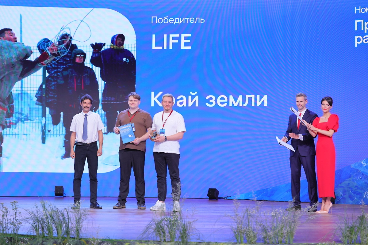 Проект LIFE о Ямале победил на международном конкурсе «Россия твоими глазами». Фото © Life.ru