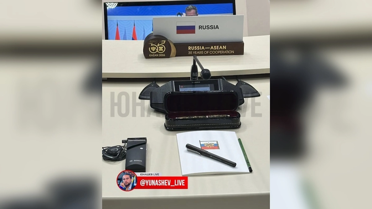 Фото © Telegram / Юнашев LIVE