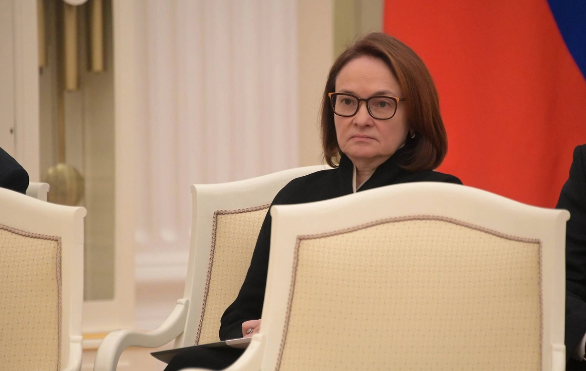 Эльвира Набиуллина. Обложка © Life.ru