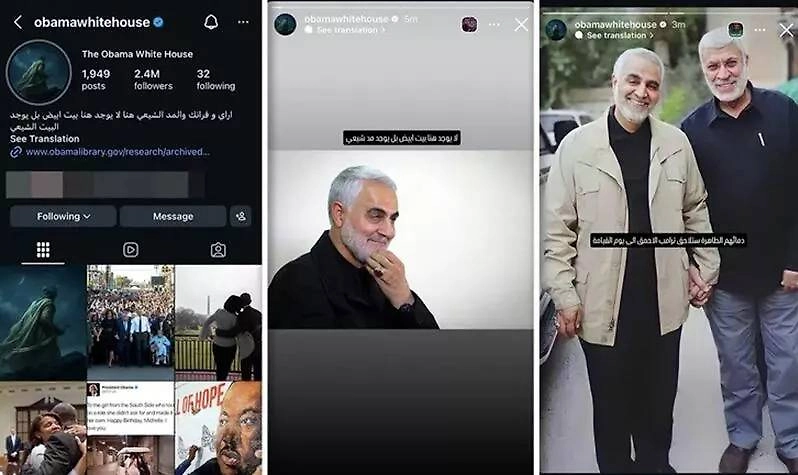 Публикации на аккаунте Обамы. Видео © Instagram (признан экстремистской организацией и запрещён на территории Российской Федерации)/ obamawhitehouse