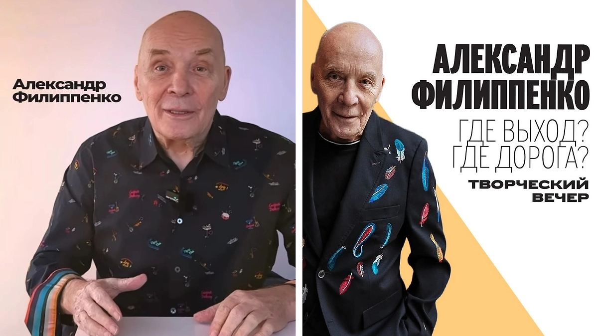 Как Филиппенко пытается выжить на Западе. Фото © Instagram (признан экстремистской организацией и запрещён на территории Российской Федерации) / alexander.filippenko
