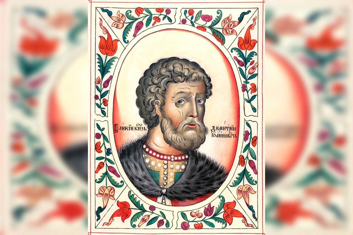 Князь Дмитрий Донской. Фото © Wikipedia 