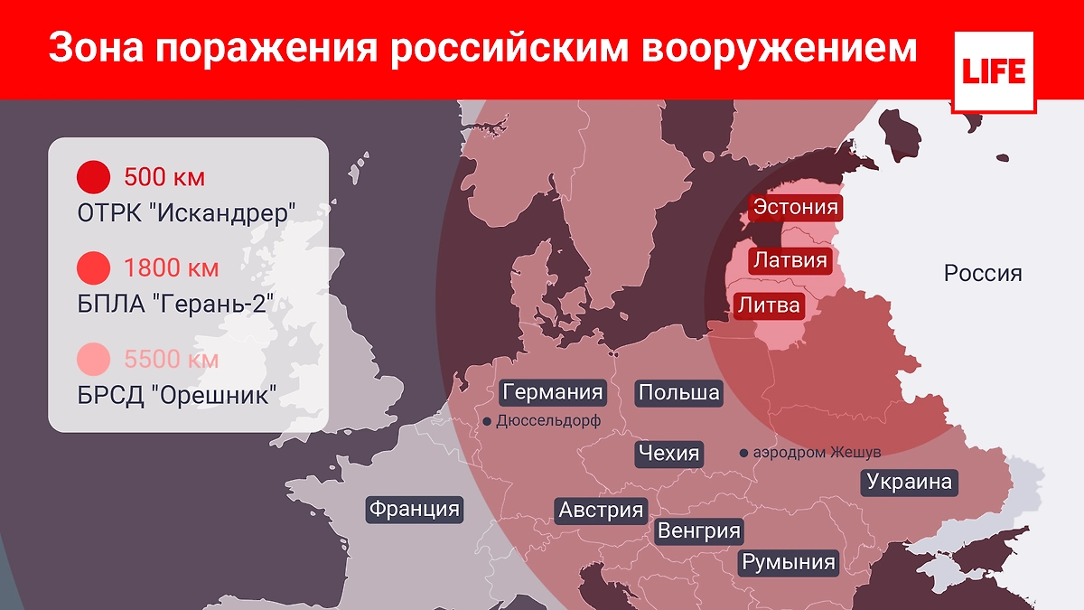 Карта зоны поражения российским вооружением. Инфографика © Life.ru