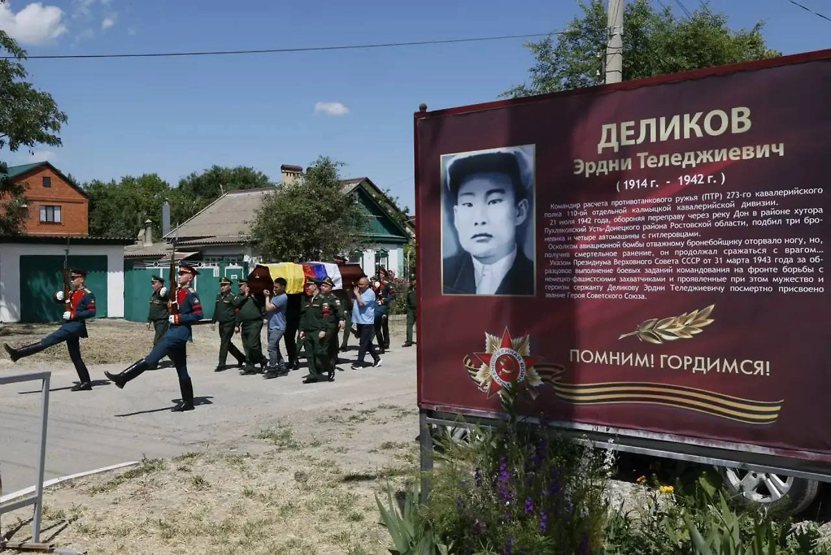Героя России Нарана Очир-Горяева похоронили с воинскими почестями в Элисте. Фото © Telegram / Бату Хасиков