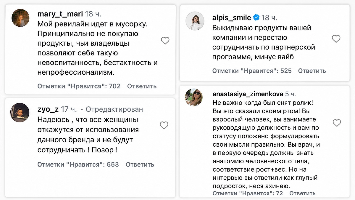 Скриншот © Instagram (признан экстремистской организацией и запрещён на территории Российской Федерации)/ freshmax13