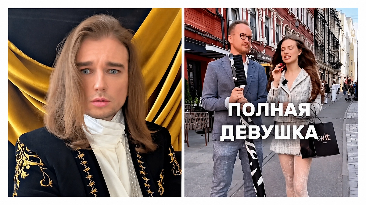 Реакция Александра Ковена набрала более 210 тысяч лайков и 5,7 тысячи комментариев; в ней он разбирает критерии веса и внешности. Скриншот © Instagram (признан экстремистской организацией и запрещён на территории Российской Федерации)/ alexander_koven