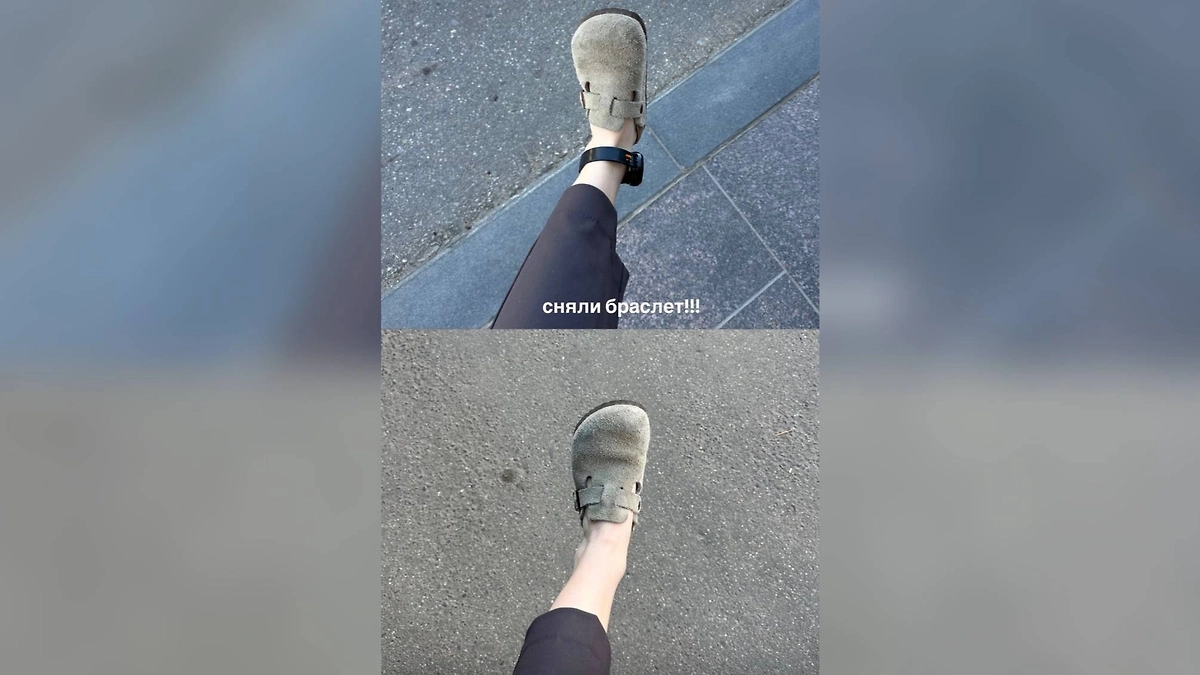 С Александры Митрошиной сняли электронный браслет. Фото © Instagram (признан экстремистской организацией и запрещён на территории Российской Федерации)/ alexandramitroshina