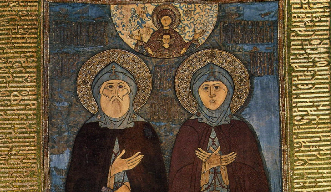 Русские православные святые Пётр и Феврония. Фото ©&nbsp;Wikipedia / Мастерская царицы Ирины Федоровны Годуновой