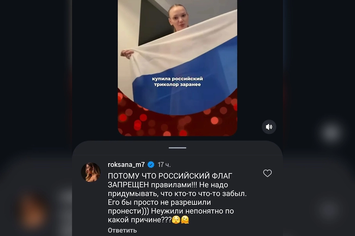 Фото © Instagram (признан экстремистской организацией и запрещён на территории Российской Федерации)/ topolina_13