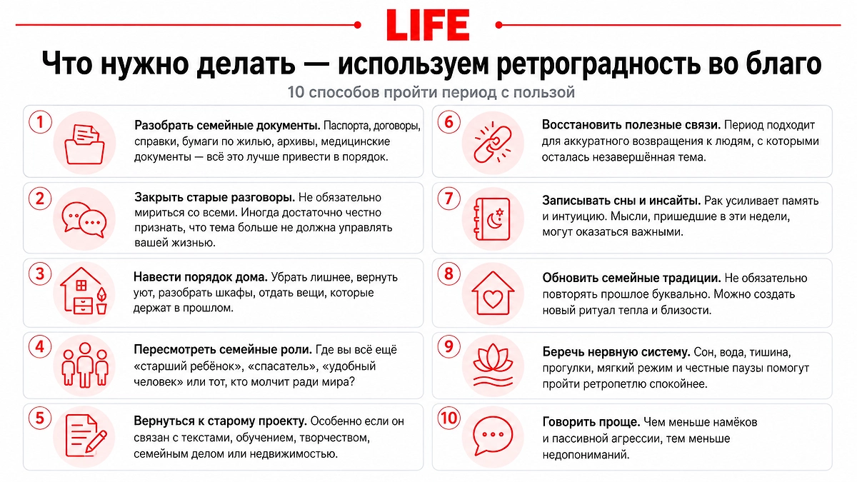10 способов пережить ретроградный Меркурий в знаке зодиака Рак с 29 июня по 23 июля. Фото © ChatGPT / Софья Кузнецова
