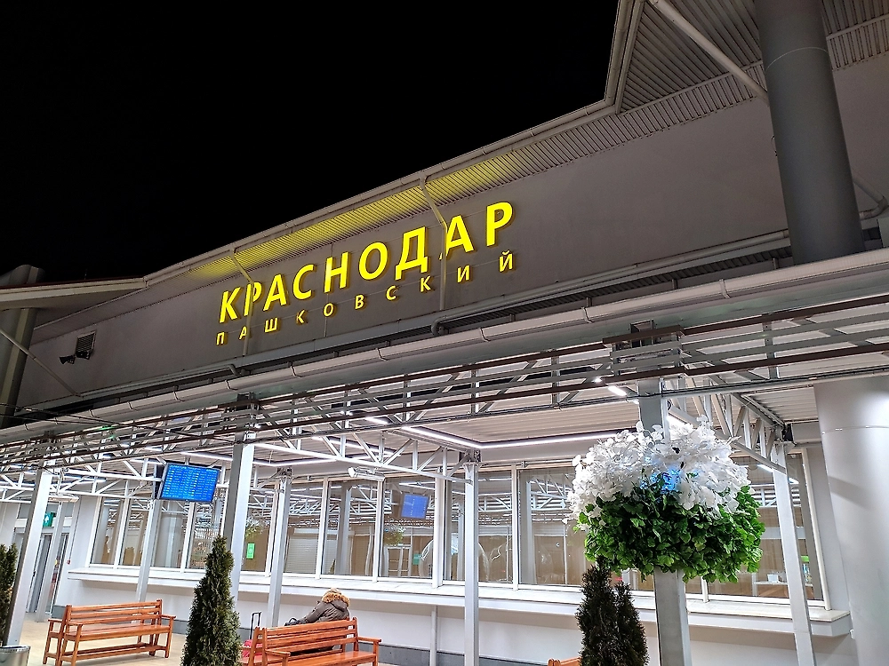 Аэропорт Краснодар (Пашковский). Обложка © Shutterstock / FOTODOM / Boombastic