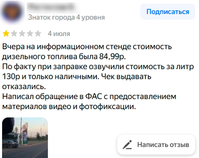 Фото © yandex.ru