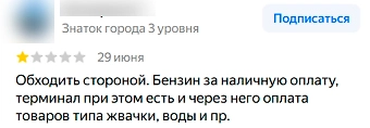 Фото © yandex.ru