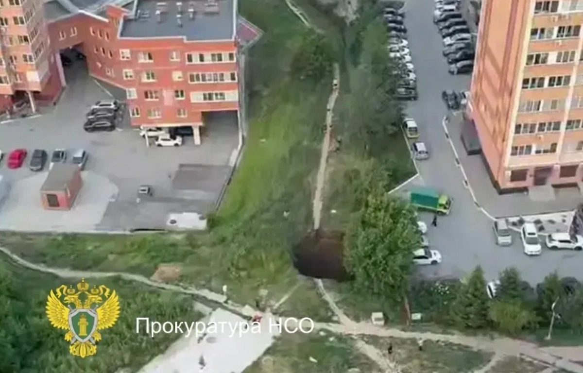 Провал в Новосибирске. Обложка © Max / Прокуратура Нвоосибирской области