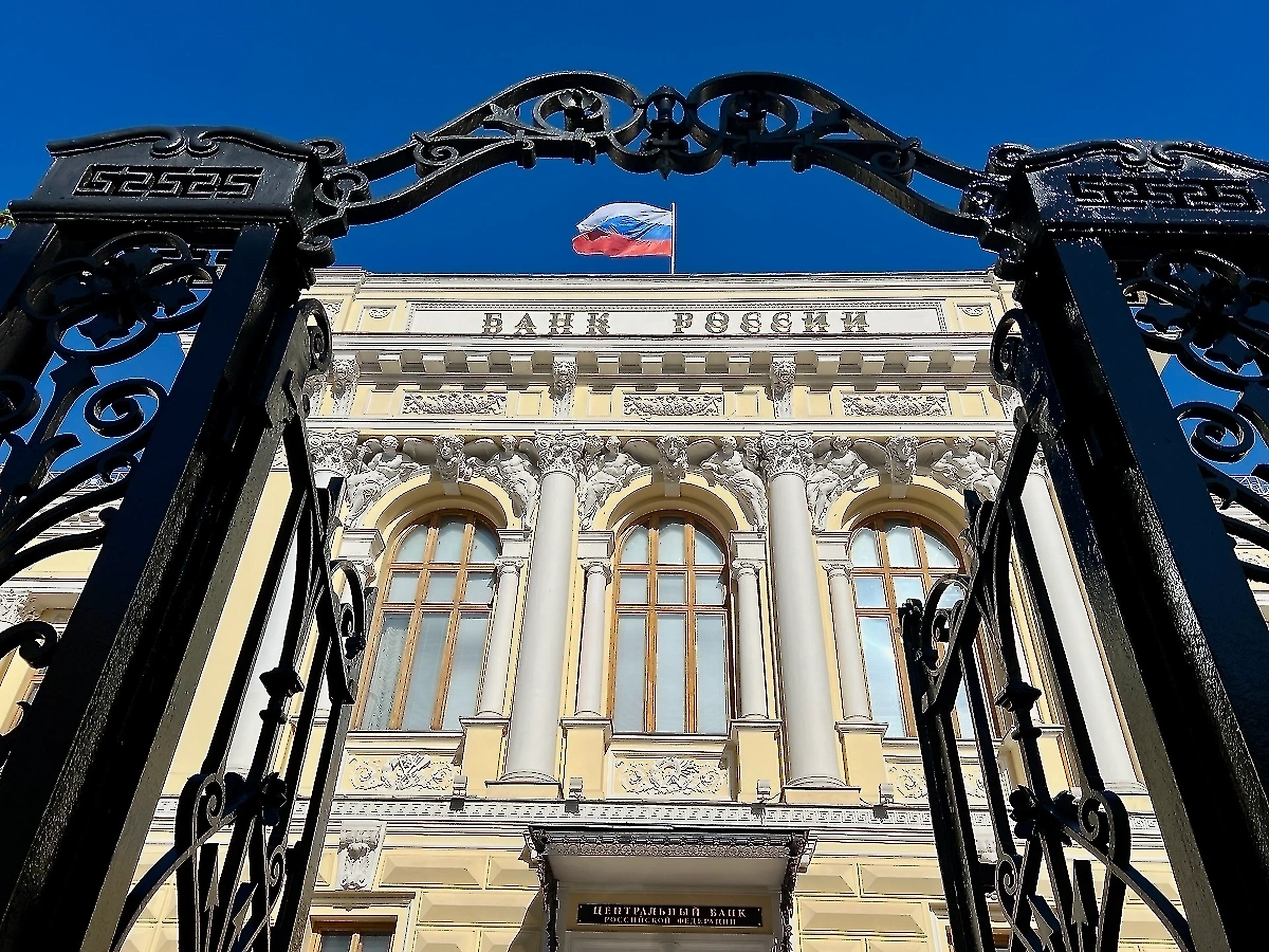Здание Банка России в Москве. Обложка © Life.ru