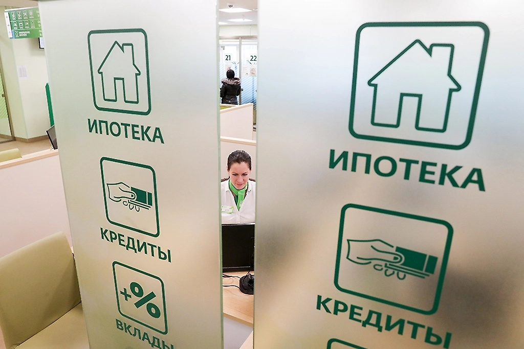 Ипотека в России в 2026: все условия и лучшие предложения. Фото © ТАСС / Кирилл Кухмарь
