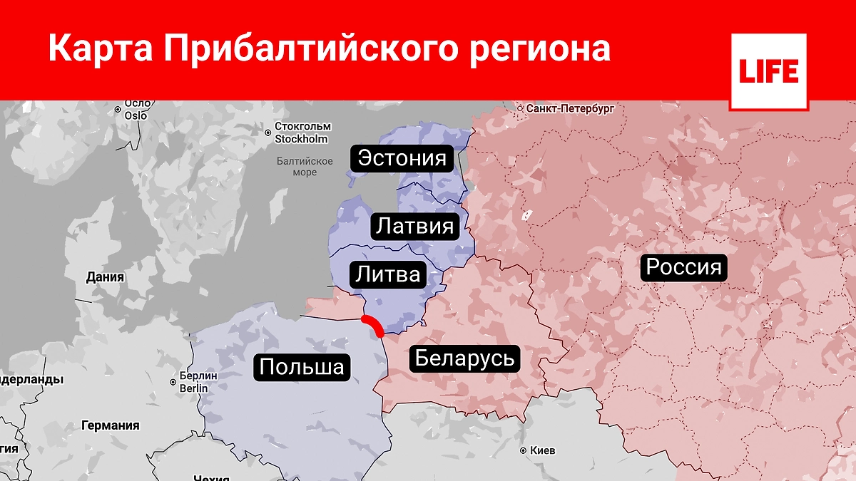 Прибалтика на карте Европы. Фото © Life.ru