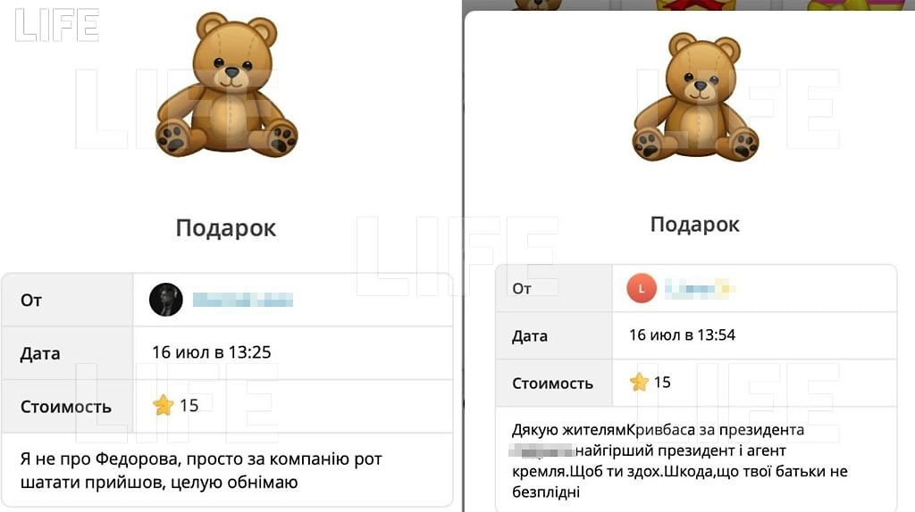 Скриншот © Telegram/Зеленский