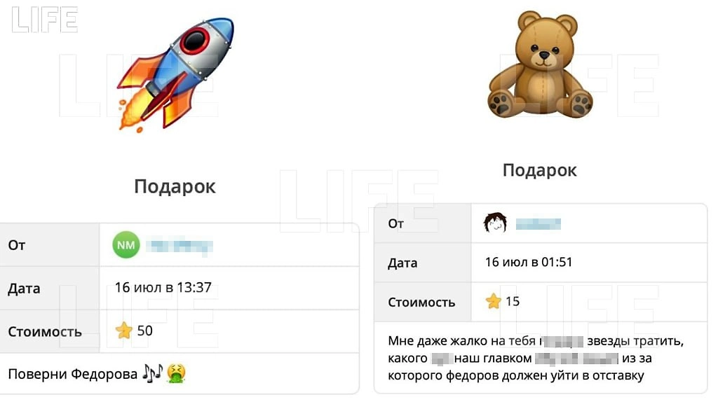 Скриншот © Telegram/Зеленский